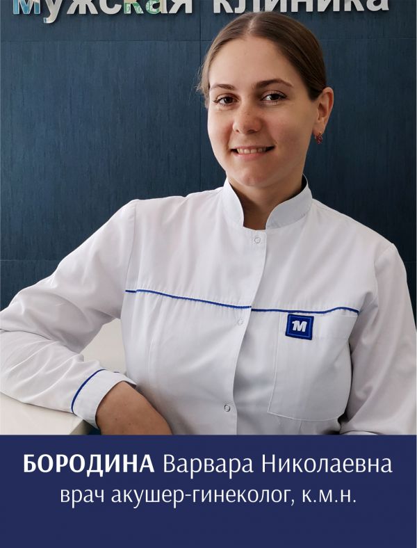Лишнего веса у мужчин