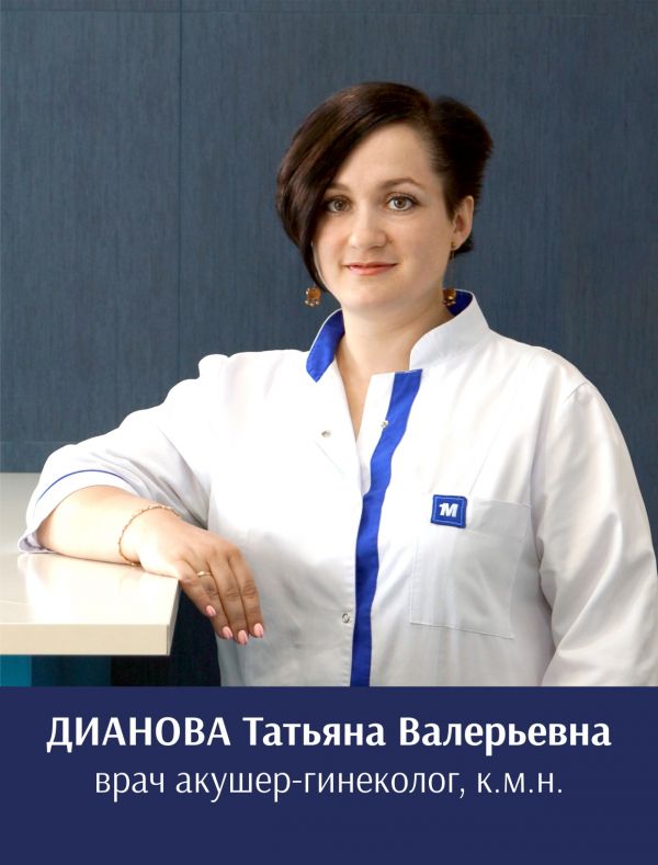 Лишнего веса у мужчин