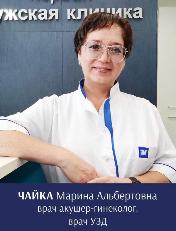 Лишнего веса у мужчин