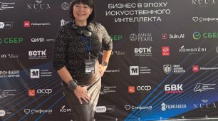 Первая мужская клиника на конференции «Внедри ИИ»